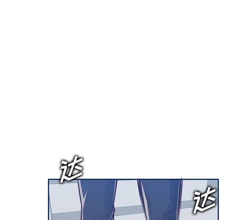 妈妈是女大学生第40话