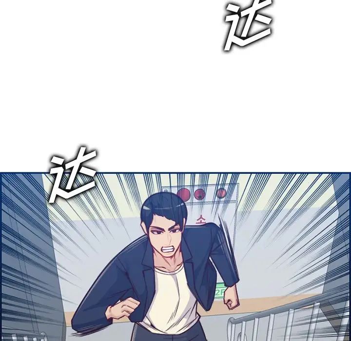 媽媽是女大學生第40話