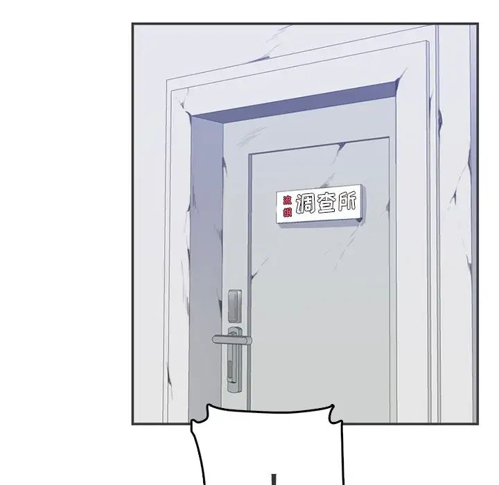 妈妈是女大学生第40话