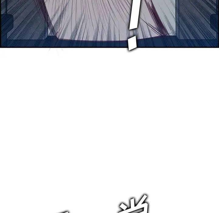 妈妈是女大学生第40话