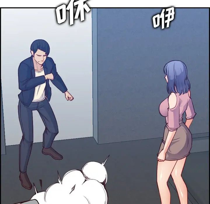 妈妈是女大学生第40话