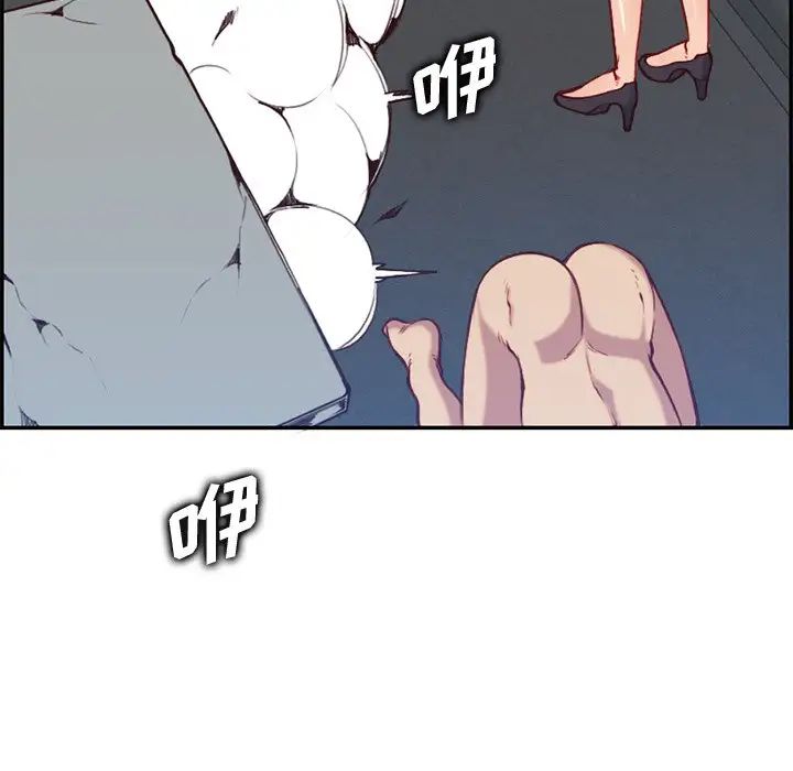 妈妈是女大学生第40话