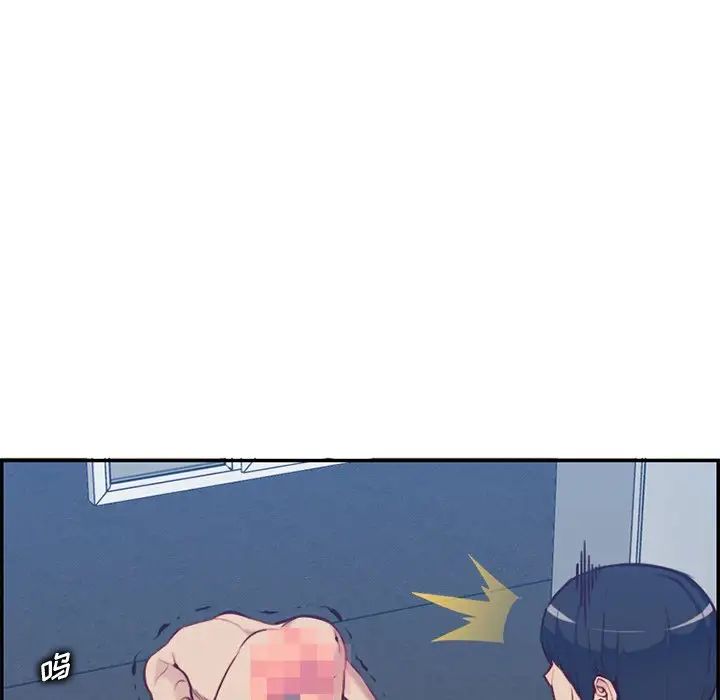 妈妈是女大学生第40话