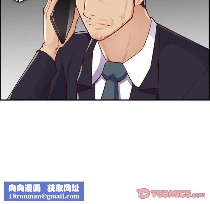 妈妈是女大学生第40话