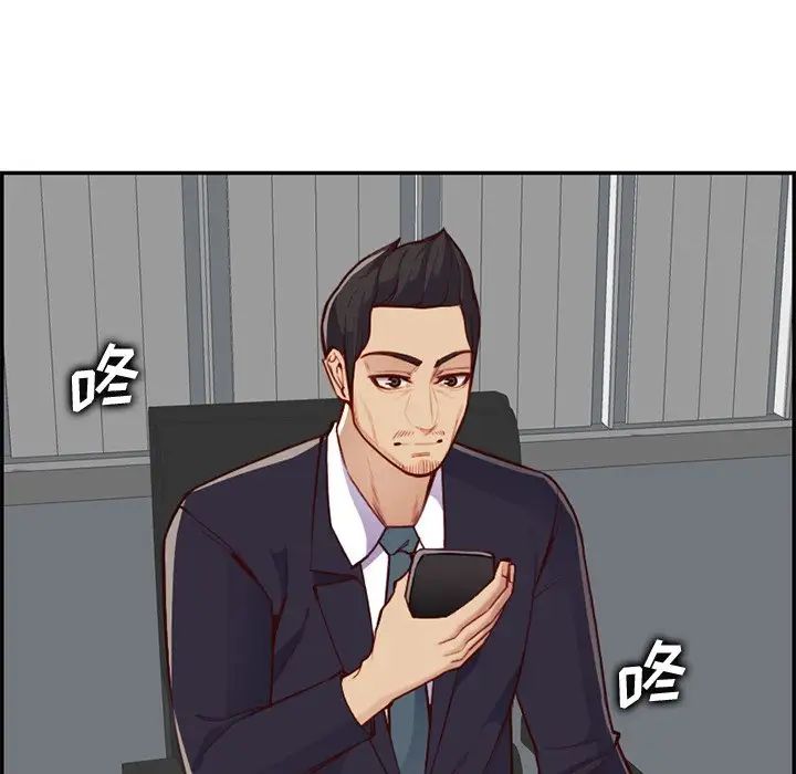 妈妈是女大学生第40话