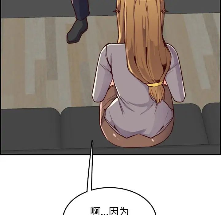 妈妈是女大学生第40话