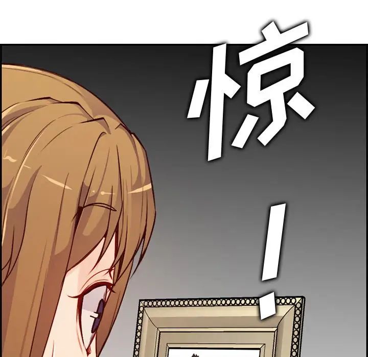 妈妈是女大学生第40话