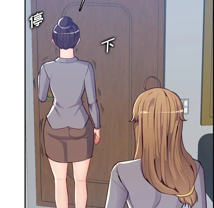 妈妈是女大学生第41话