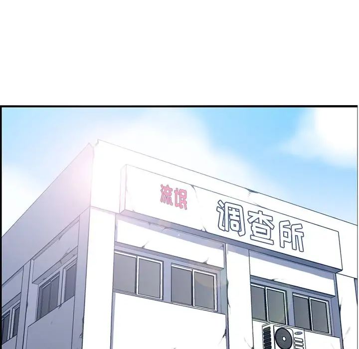 妈妈是女大学生第41话