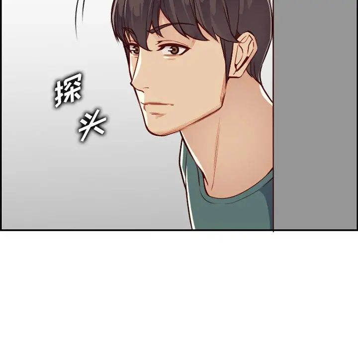 妈妈是女大学生第41话