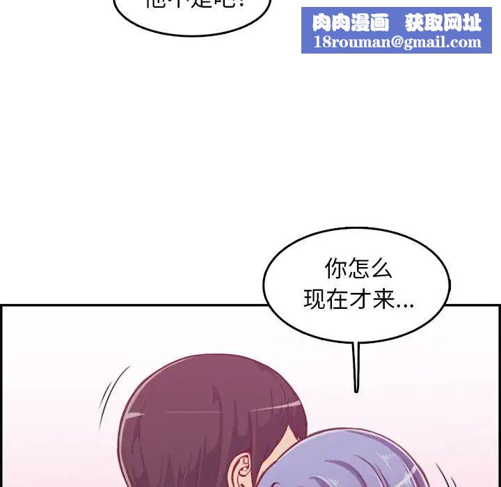 妈妈是女大学生第41话