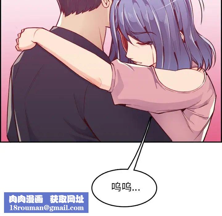 妈妈是女大学生第41话