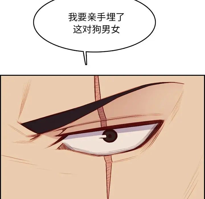 妈妈是女大学生第41话