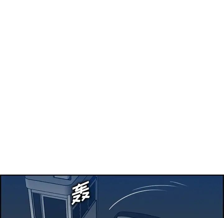 妈妈是女大学生第42话