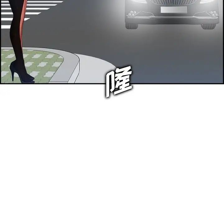 媽媽是女大學生第42話