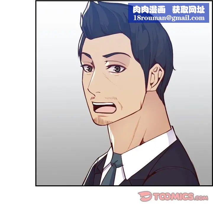 妈妈是女大学生第42话