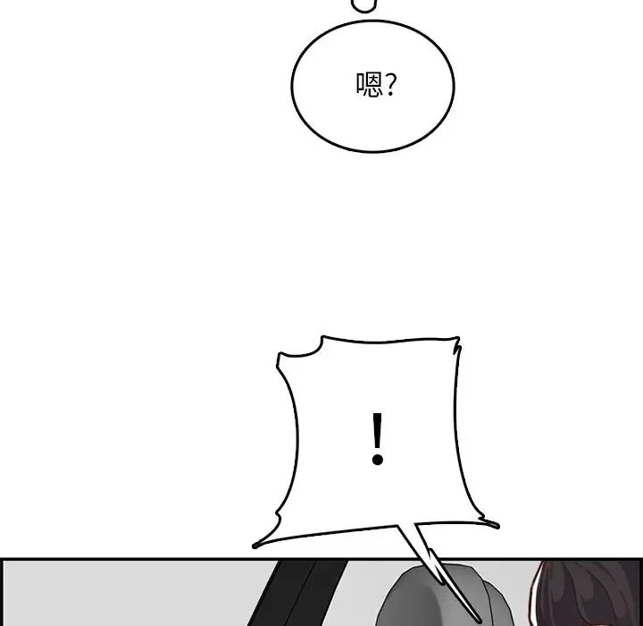 妈妈是女大学生第42话