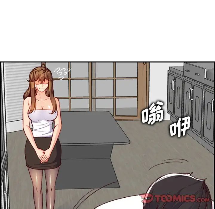 妈妈是女大学生第43话