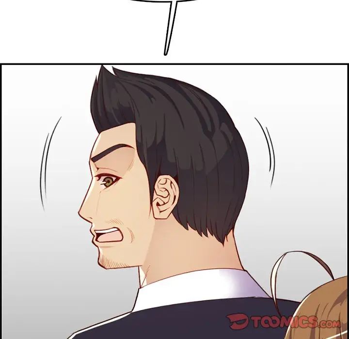 妈妈是女大学生第43话