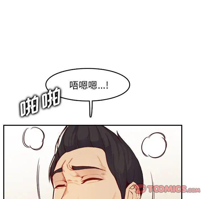 妈妈是女大学生第43话