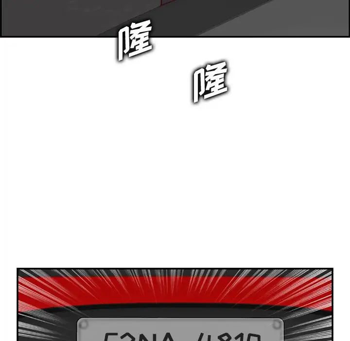 媽媽是女大學生第44話