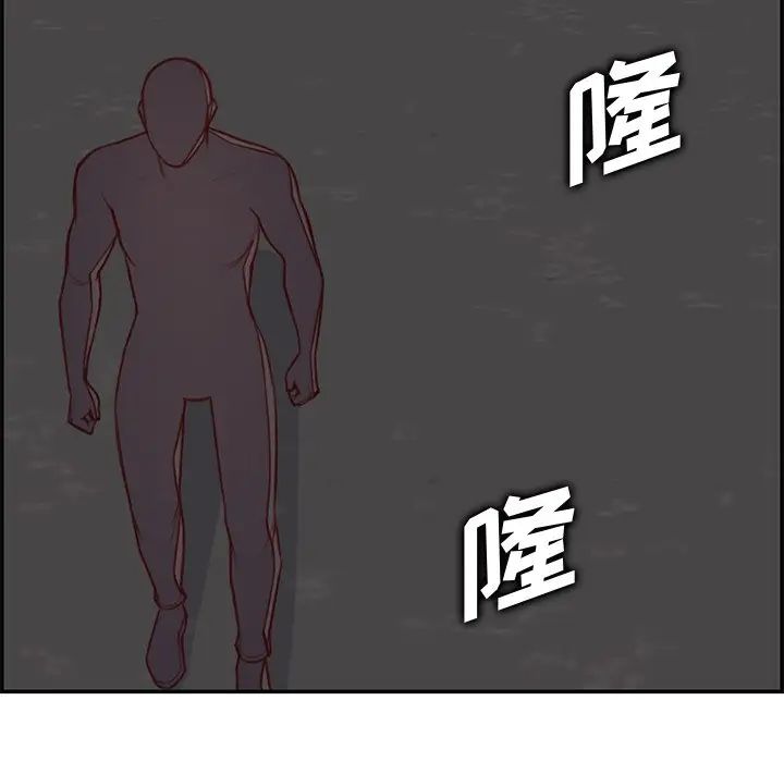 妈妈是女大学生第44话