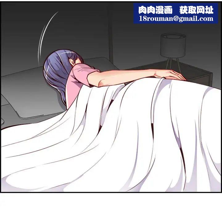 媽媽是女大學生第44話