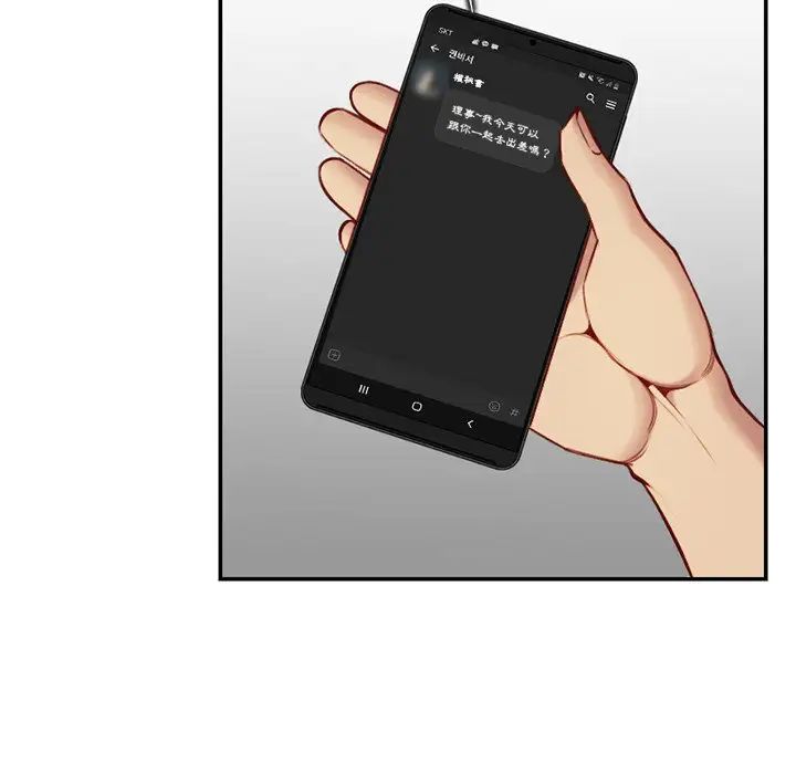 妈妈是女大学生第44话