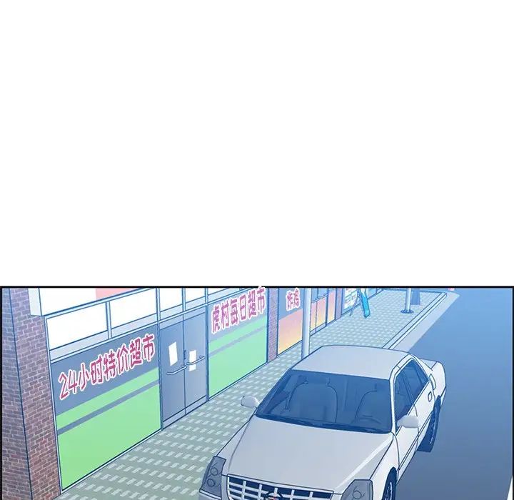 妈妈是女大学生第45话