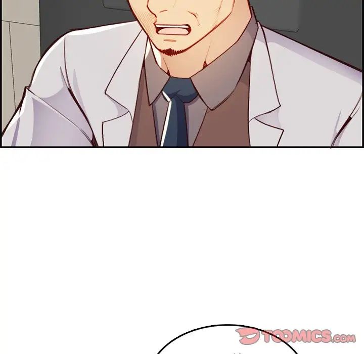 妈妈是女大学生第45话