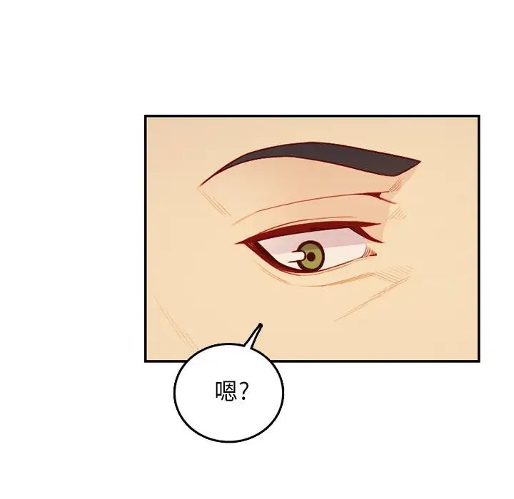 妈妈是女大学生第45话