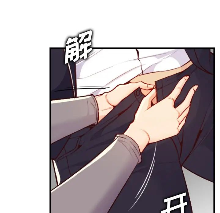 妈妈是女大学生第45话