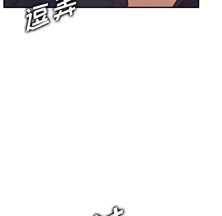 妈妈是女大学生第45话