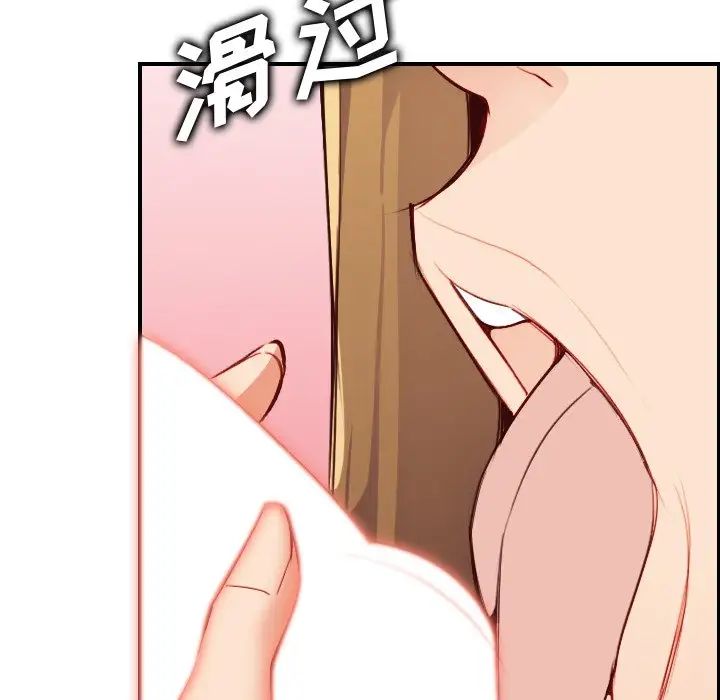 妈妈是女大学生第45话