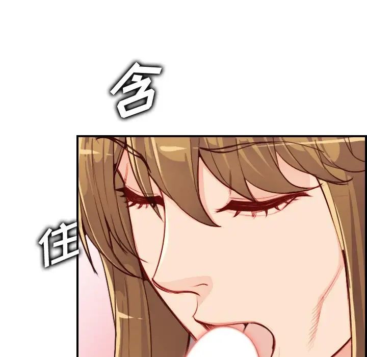 妈妈是女大学生第45话