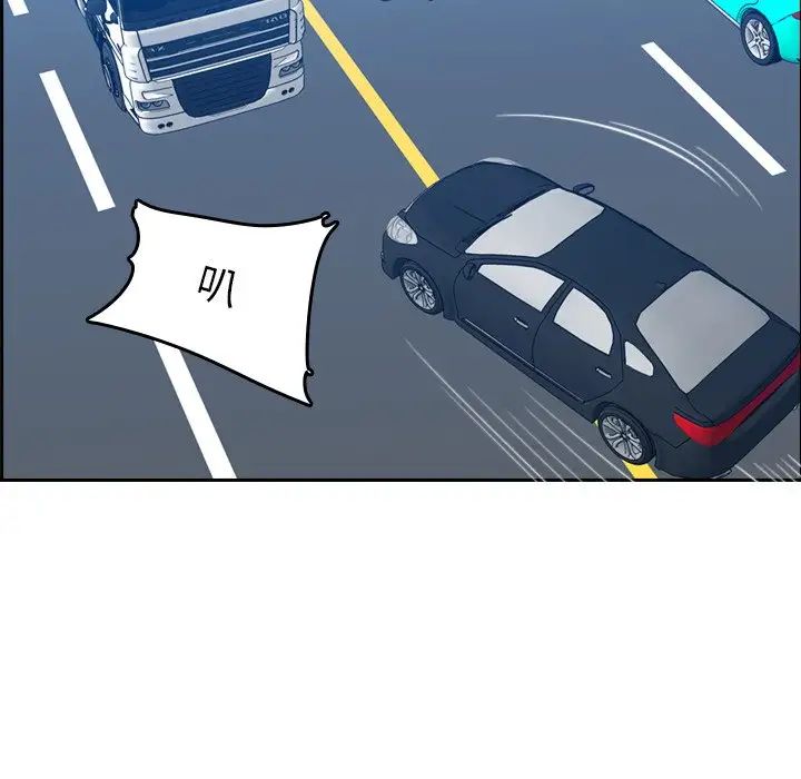 妈妈是女大学生第45话