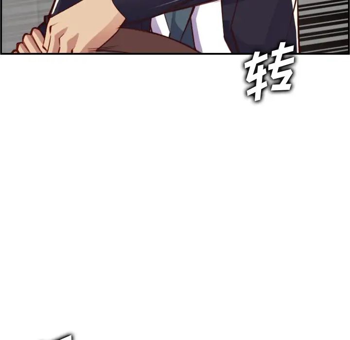 媽媽是女大學生第45話