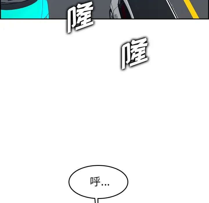 妈妈是女大学生第45话