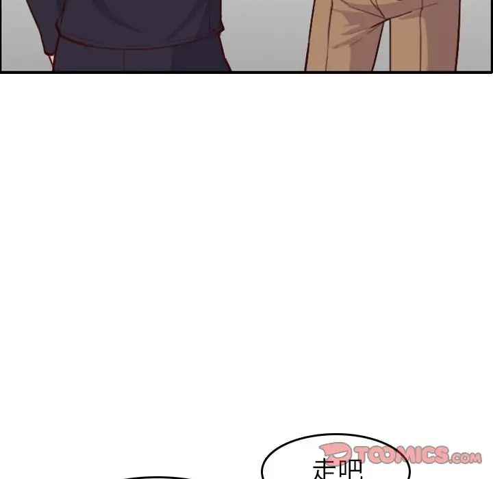 媽媽是女大學生第45話