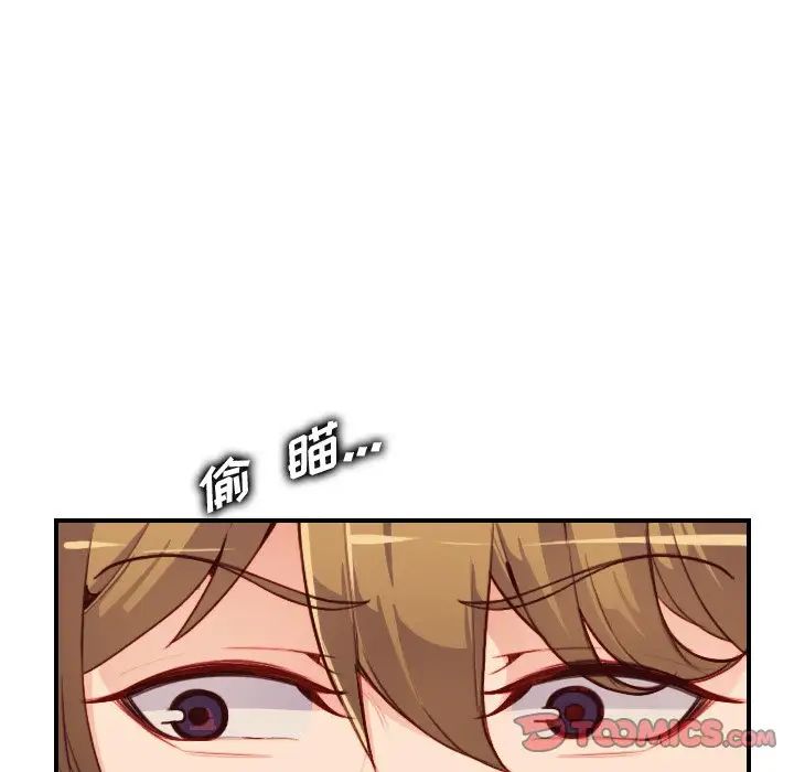 媽媽是女大學生第45話