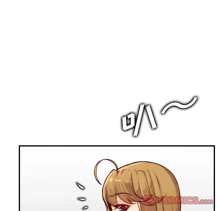 妈妈是女大学生第46话