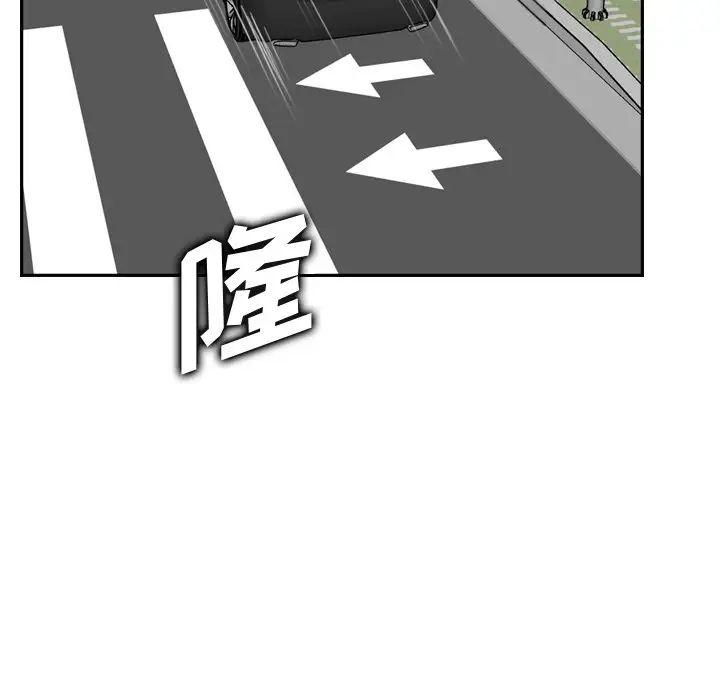 妈妈是女大学生第46话