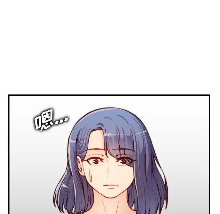 妈妈是女大学生第46话