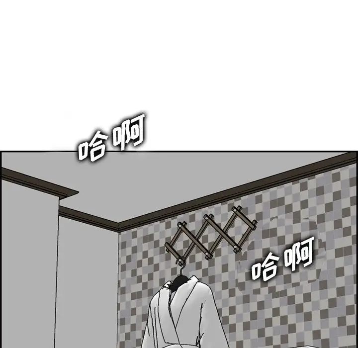 妈妈是女大学生第46话