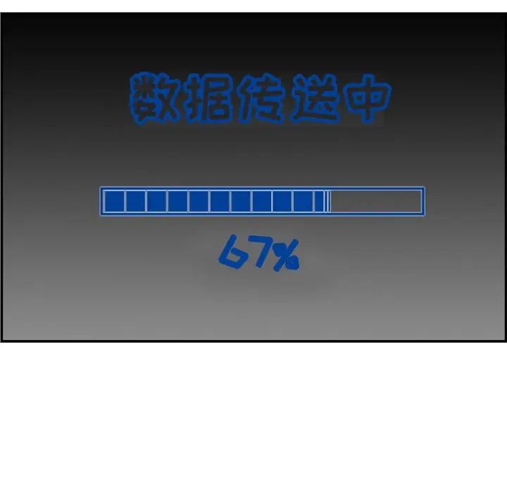 妈妈是女大学生第46话