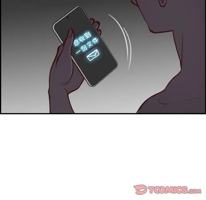 媽媽是女大學生第46話