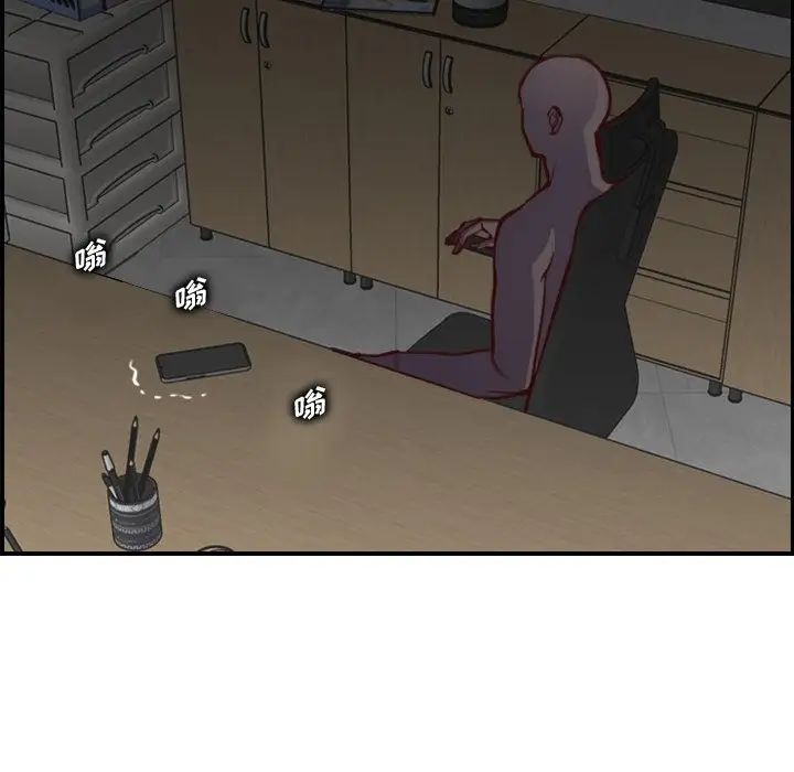 妈妈是女大学生第46话