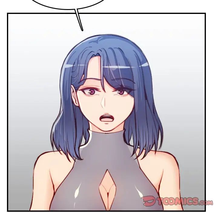 媽媽是女大學生第47話