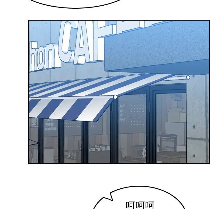 妈妈是女大学生第47话