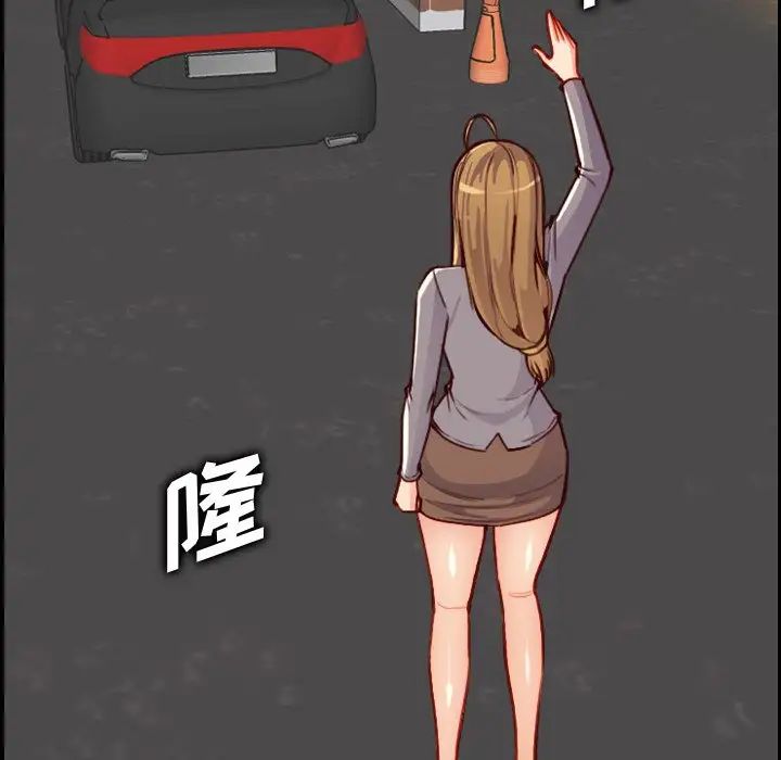 媽媽是女大學生第47話